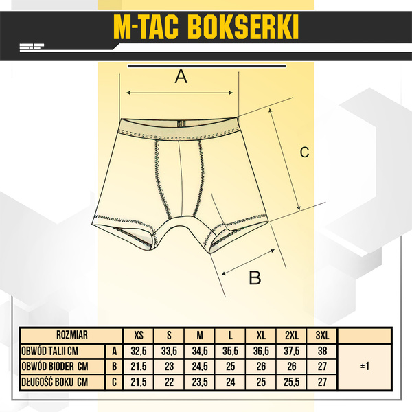 Bokserki M-Tac Coyote Brown (70009017)