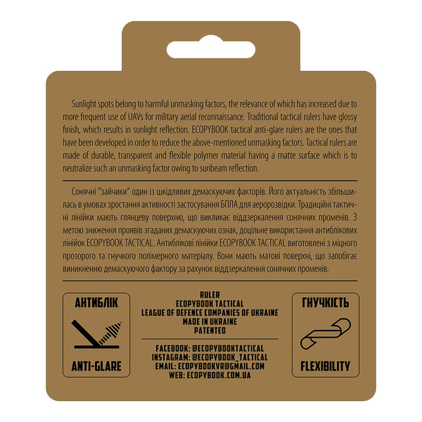 Linijka Ecopybook Tactical Ruler GTA NATO (Blue Border) M-Tac (ET-MTC-20042)