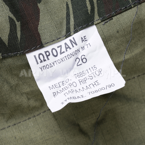 Bluza Wojskowa Grecka BDU Ripstop Lizard Camo Oryginał Demobil DB