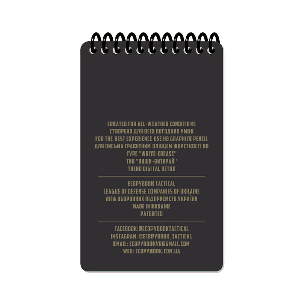 Notatnik Mini Ecopybook Tactical An all-weather M-tac (ET-MTC-AWB-MINI)