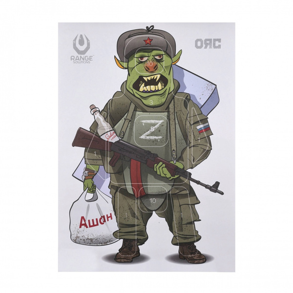 Tarcza Strzelecka MIX