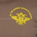 T-shirt Termoaktywny Coolmax Z Naklejką 1st The Queen's Dragoon Guards Brązowy Oryginał Demobil DB