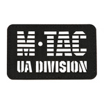 Naszywka UA Division Cięta Laser Cut M-Tac Czarna (51145002)