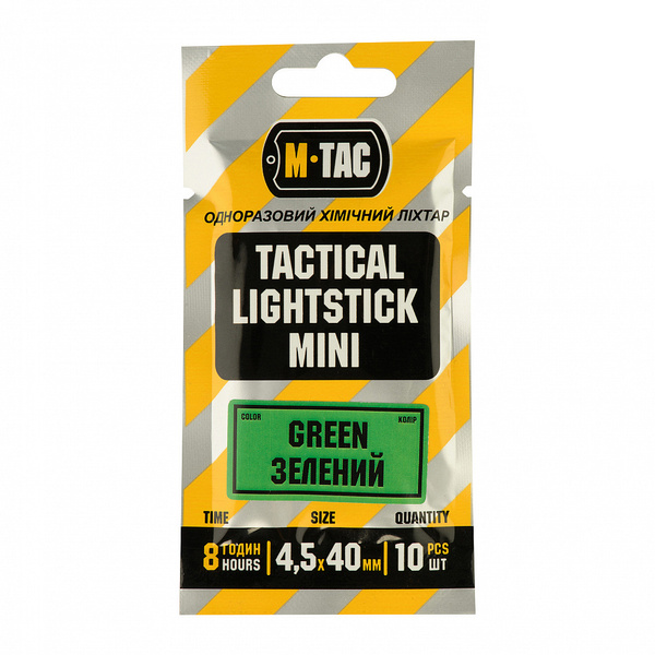 Światło Chemiczne 4,5 cm M-Tac Olive 10 Sztuk (711500425-G)