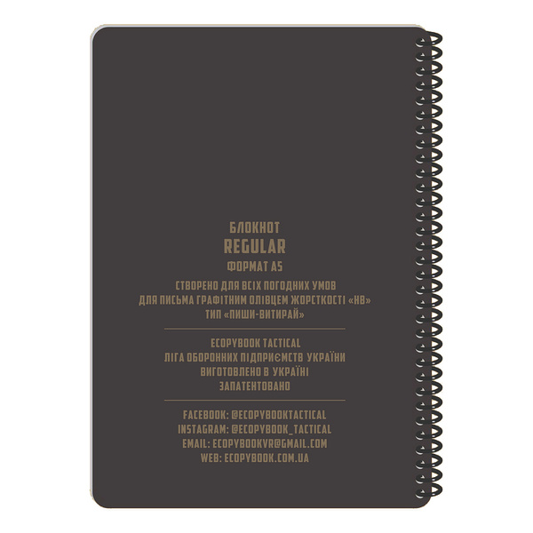 Notatnik Ecopybook Tactical All-weather A5 M-tac (ET-MTC-10029)