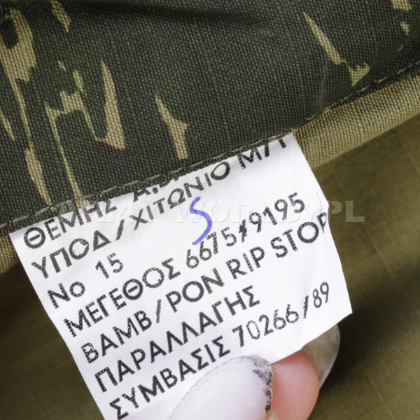 Bluza Wojskowa Grecka BDU Ripstop Lizard Camo Oryginał Demobil DB