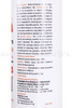 Clean Gel Pro Ex-bacteria / Hand Disinfectant Gel 250 ml