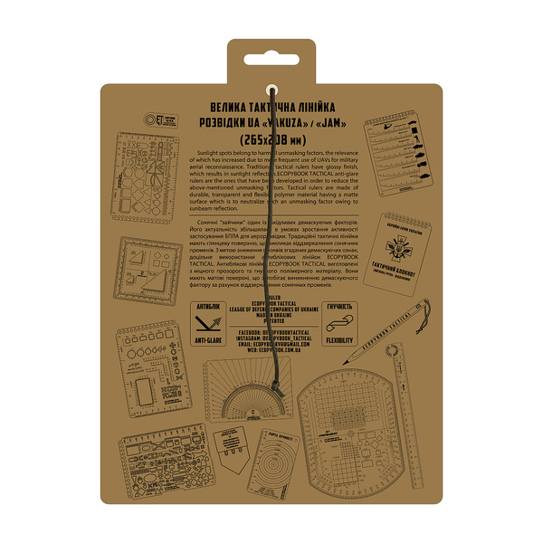 Linijka Wywiadowcy Ecopybook Tactical VTL M-Tac (ET-MTC-20036)